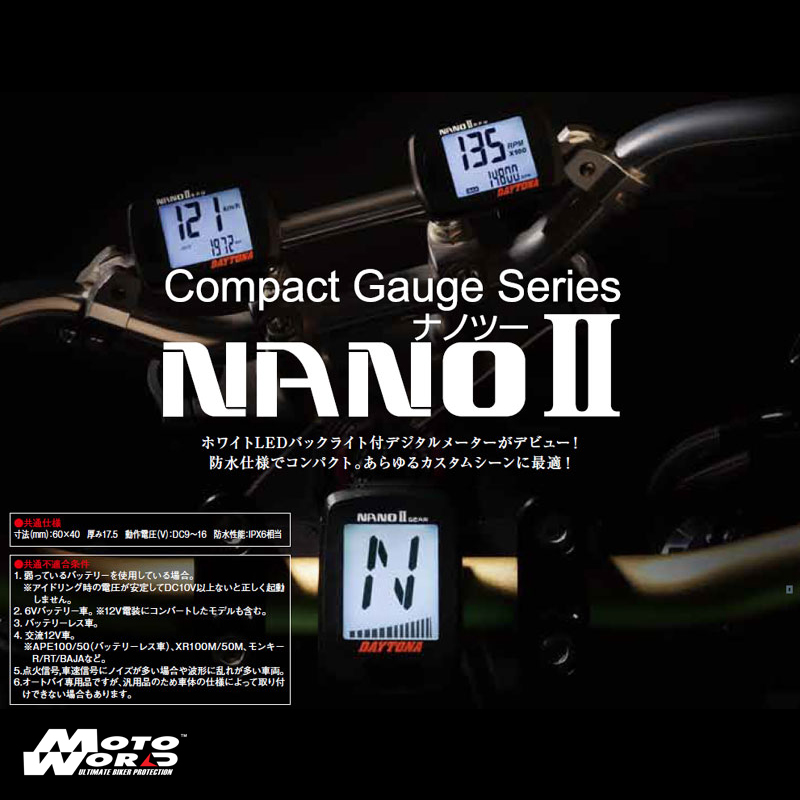 専用です Daytona 86533 Nano 2-Gear Gauges with Backlight Gear Shift